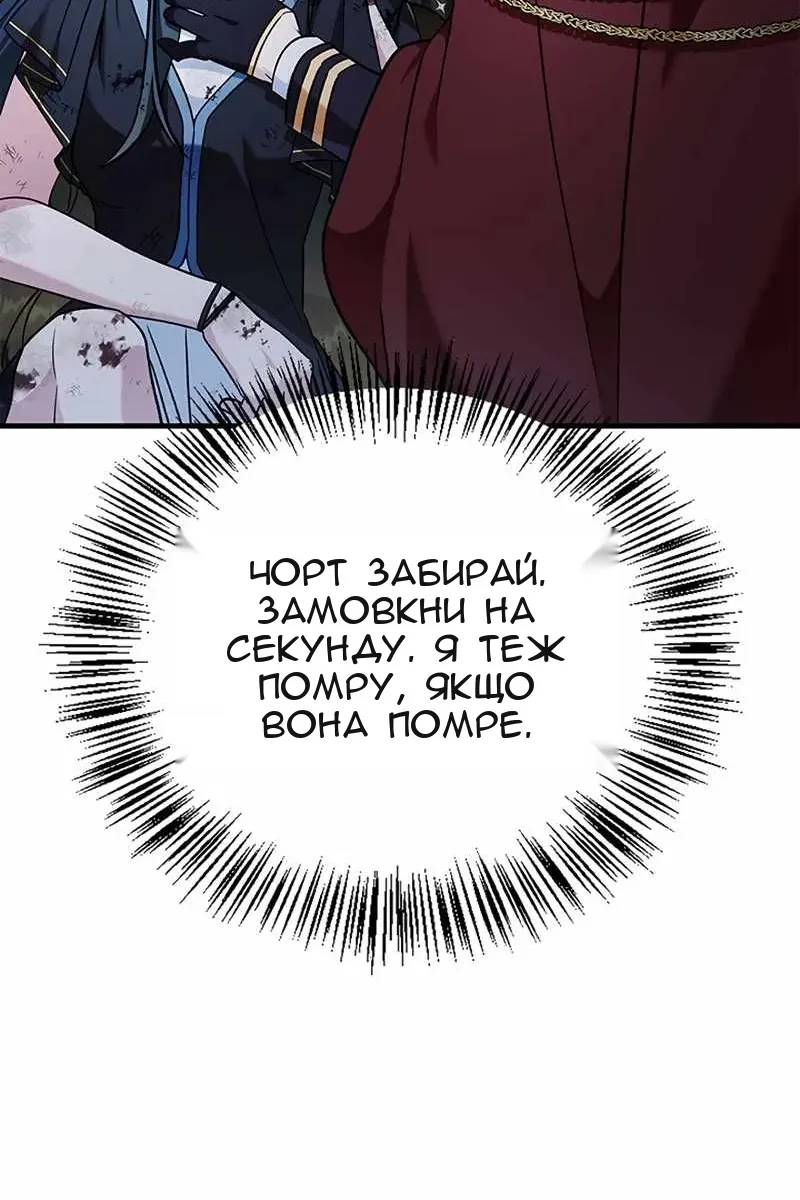 Сторінка 75