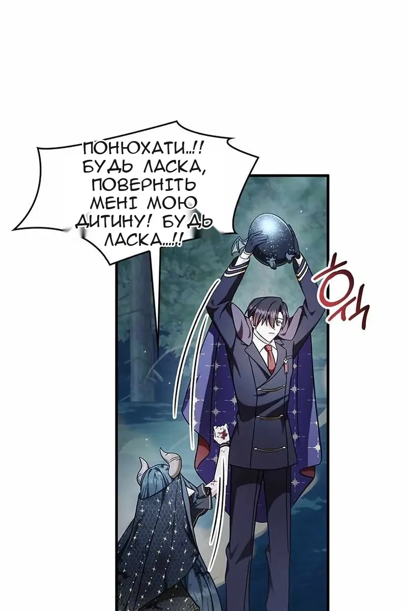 Сторінка 79