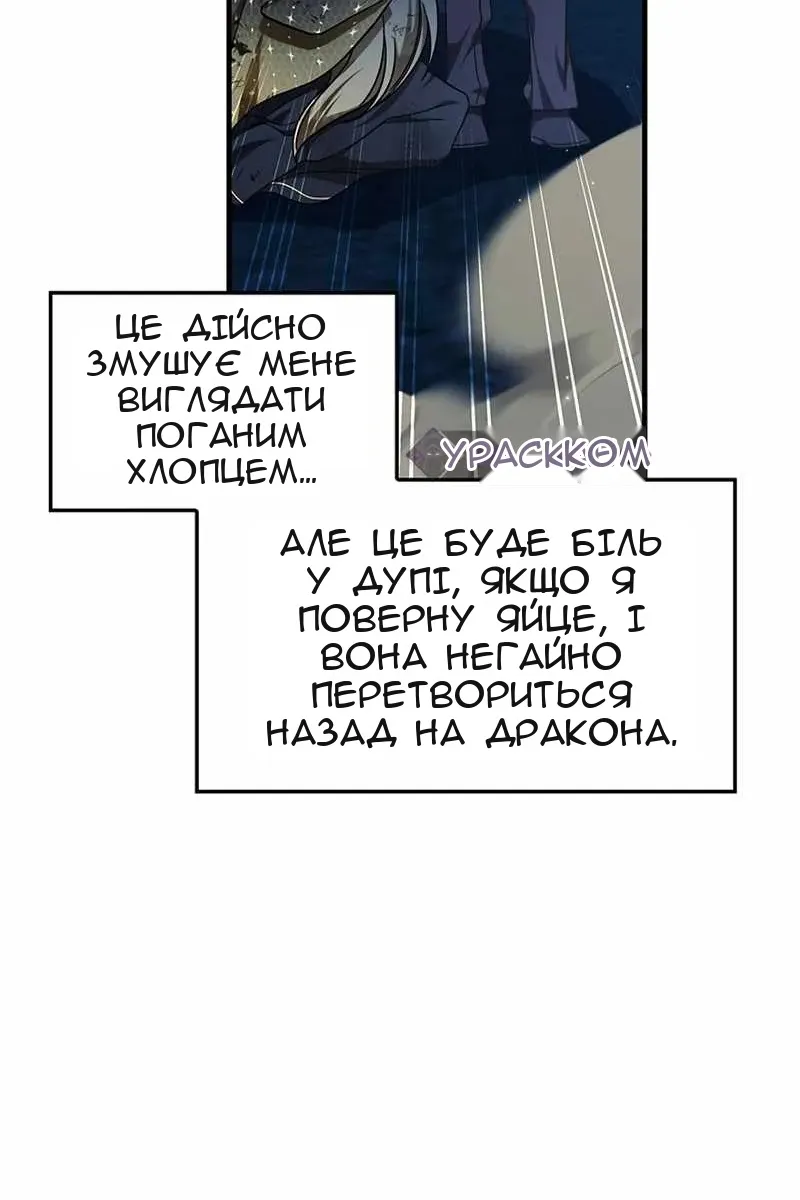 Сторінка 80