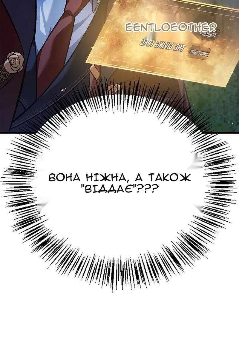 Сторінка 84