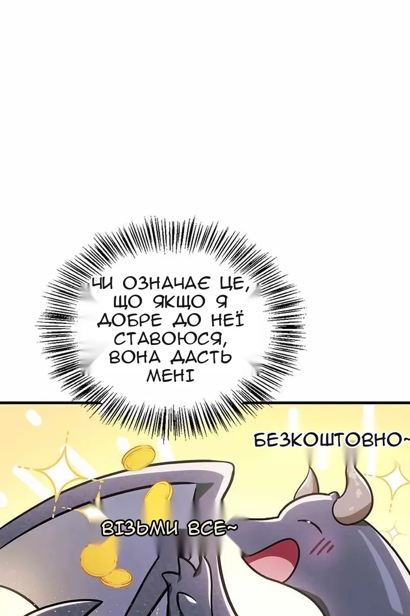 Сторінка 85