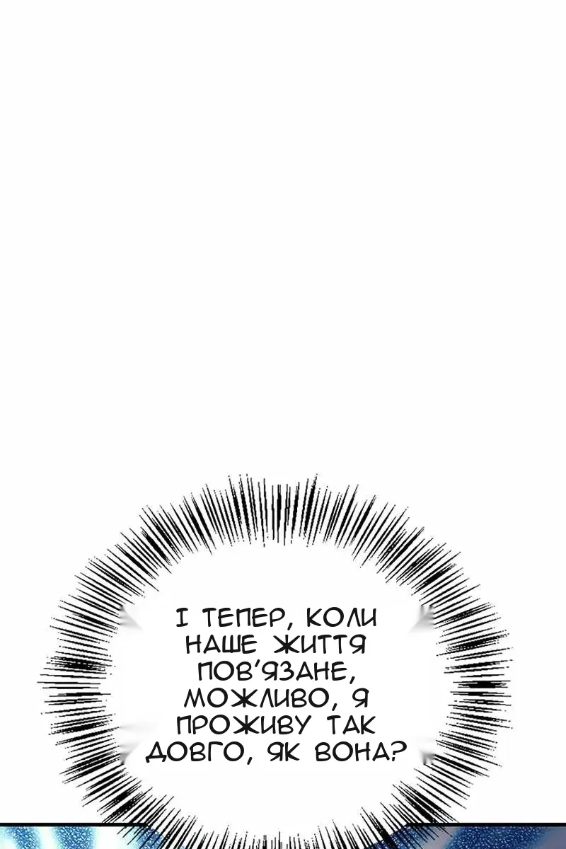 Сторінка 87