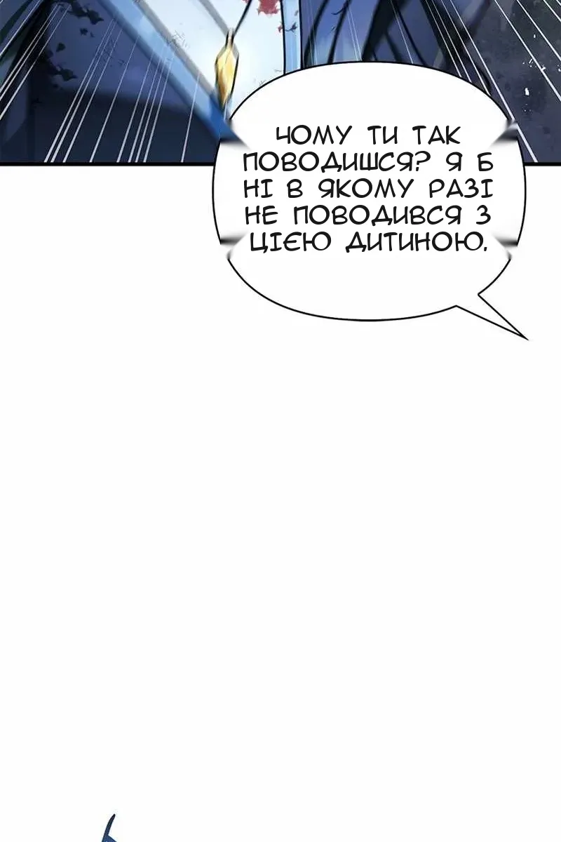 Сторінка 93