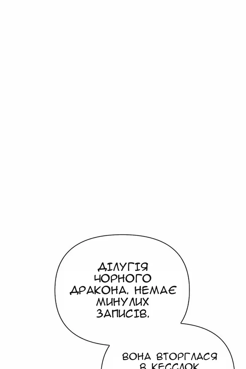 Сторінка 97