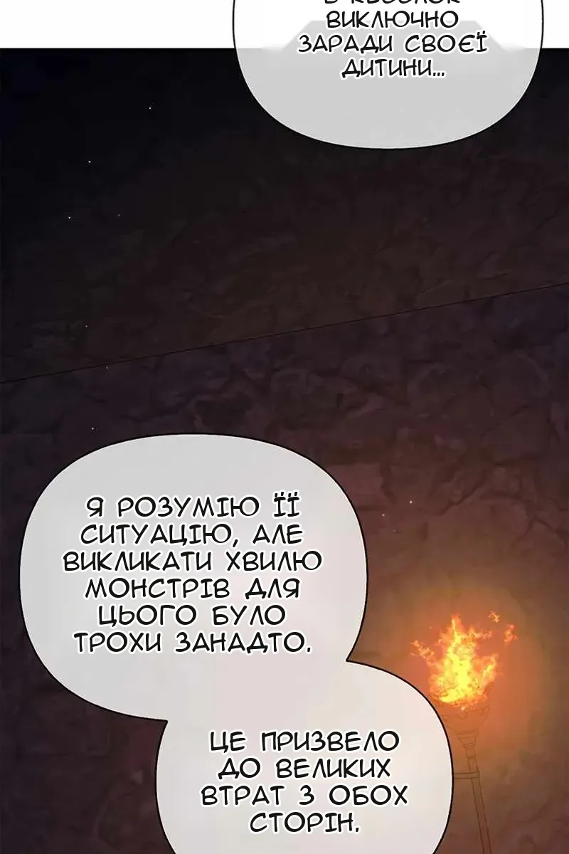 Сторінка 98