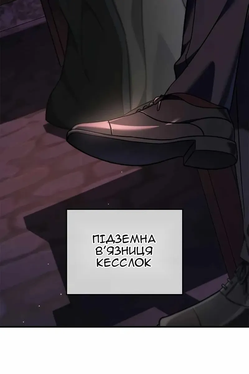 Сторінка 100