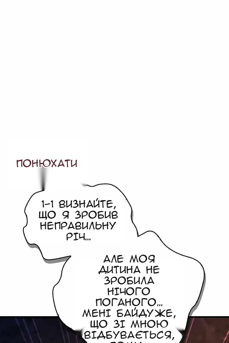 Сторінка 101