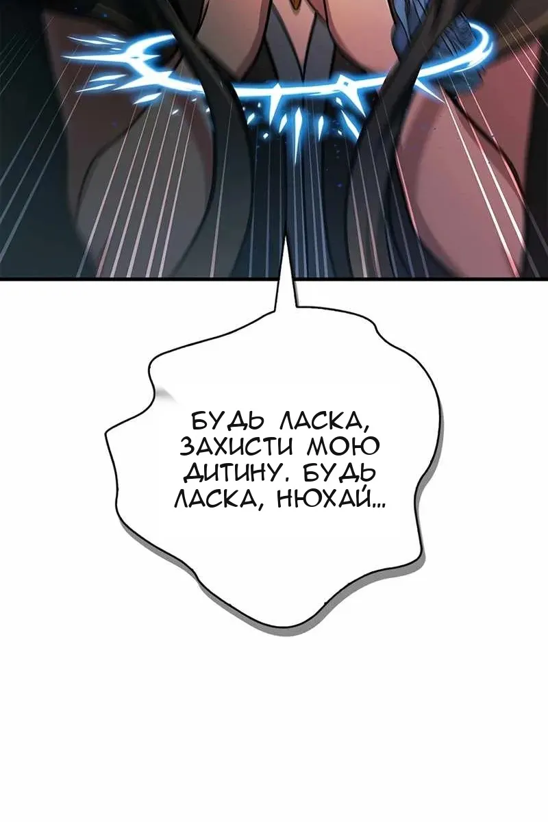 Сторінка 103