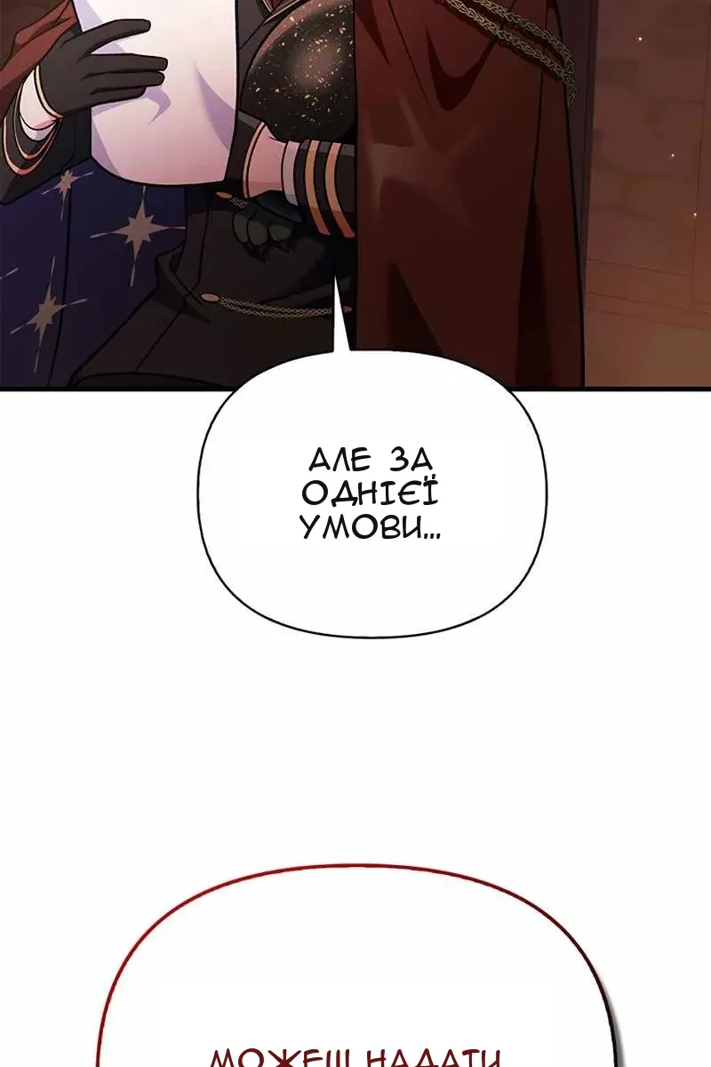 Сторінка 105