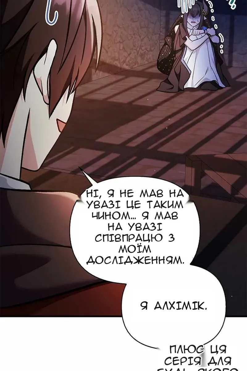 Сторінка 108
