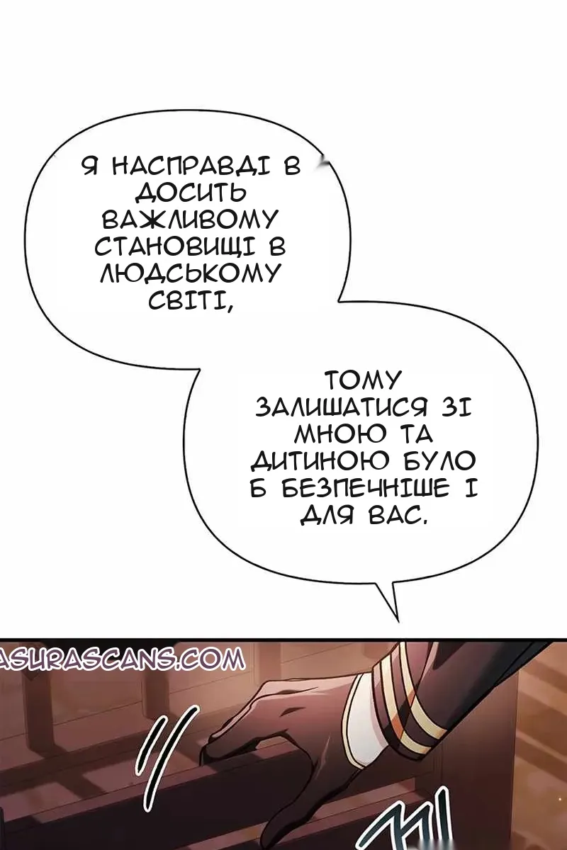 Сторінка 111