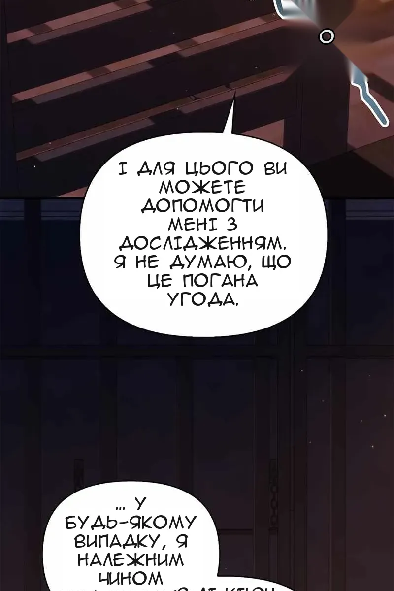 Сторінка 112