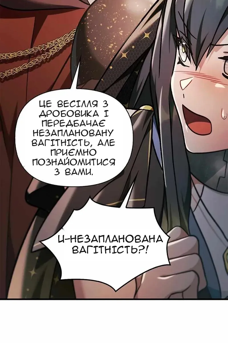 Сторінка 114