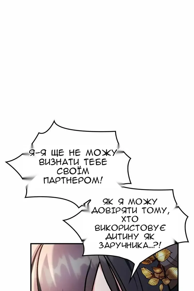 Сторінка 115