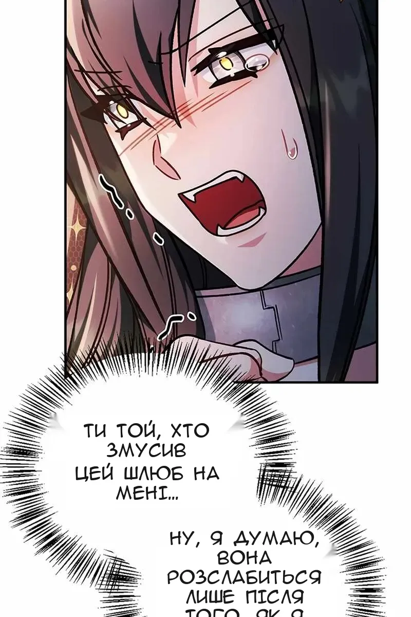 Сторінка 116