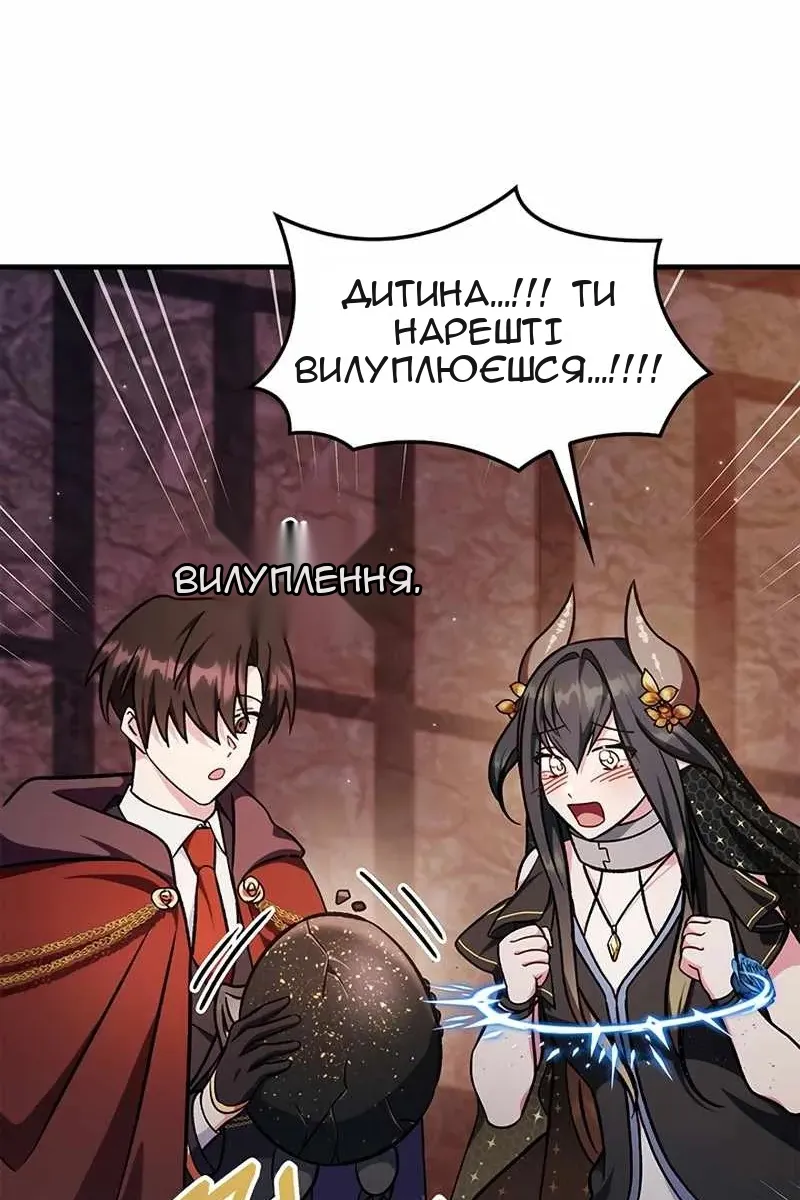 Сторінка 123