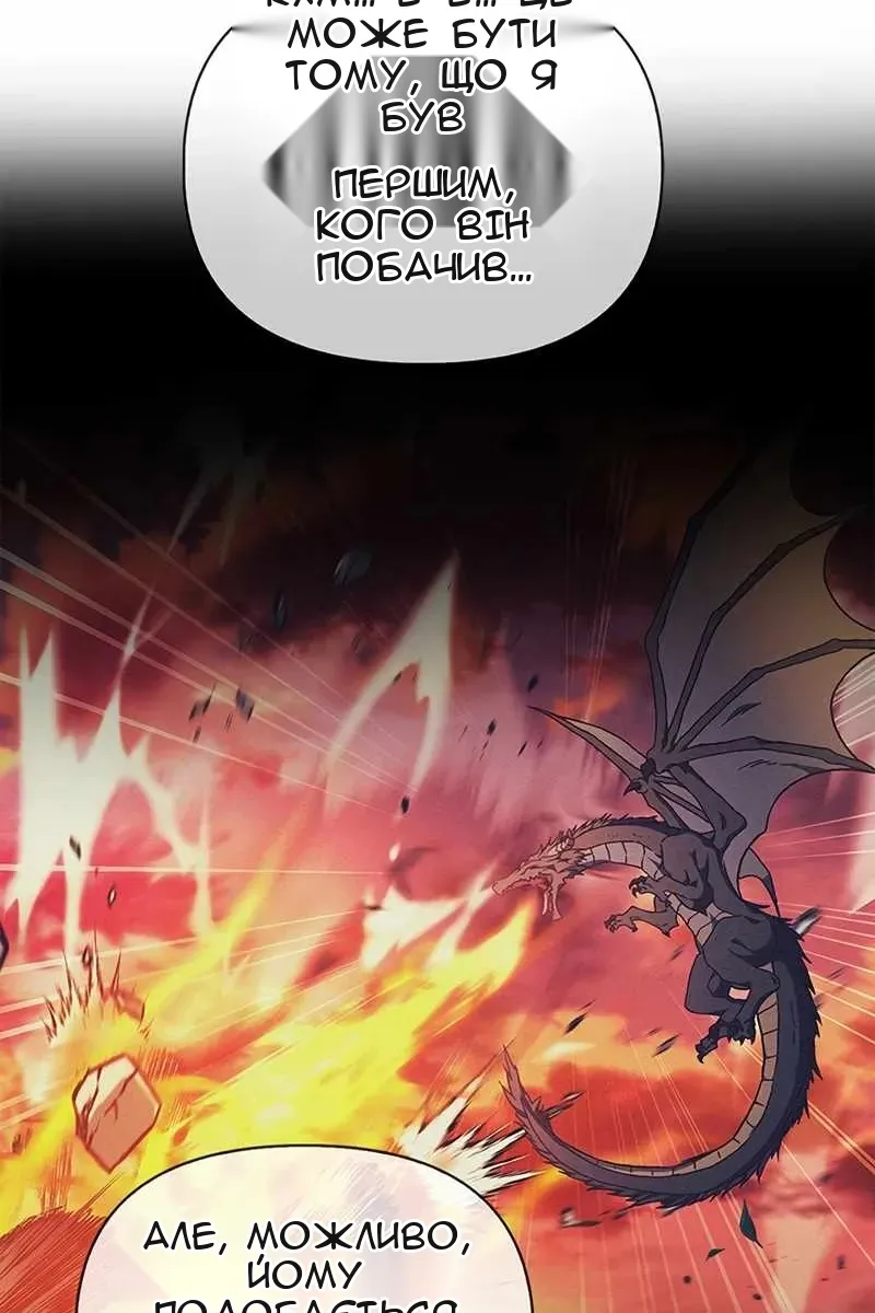 Сторінка 133