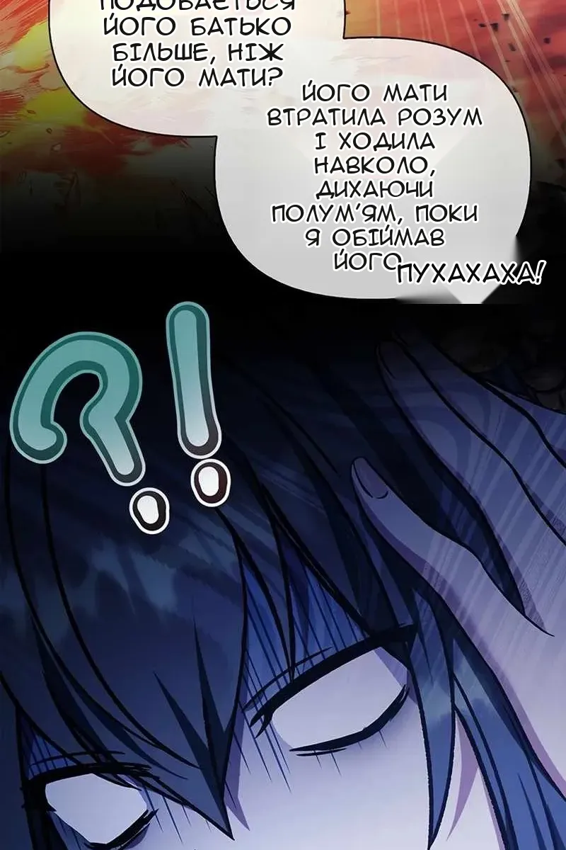Сторінка 134