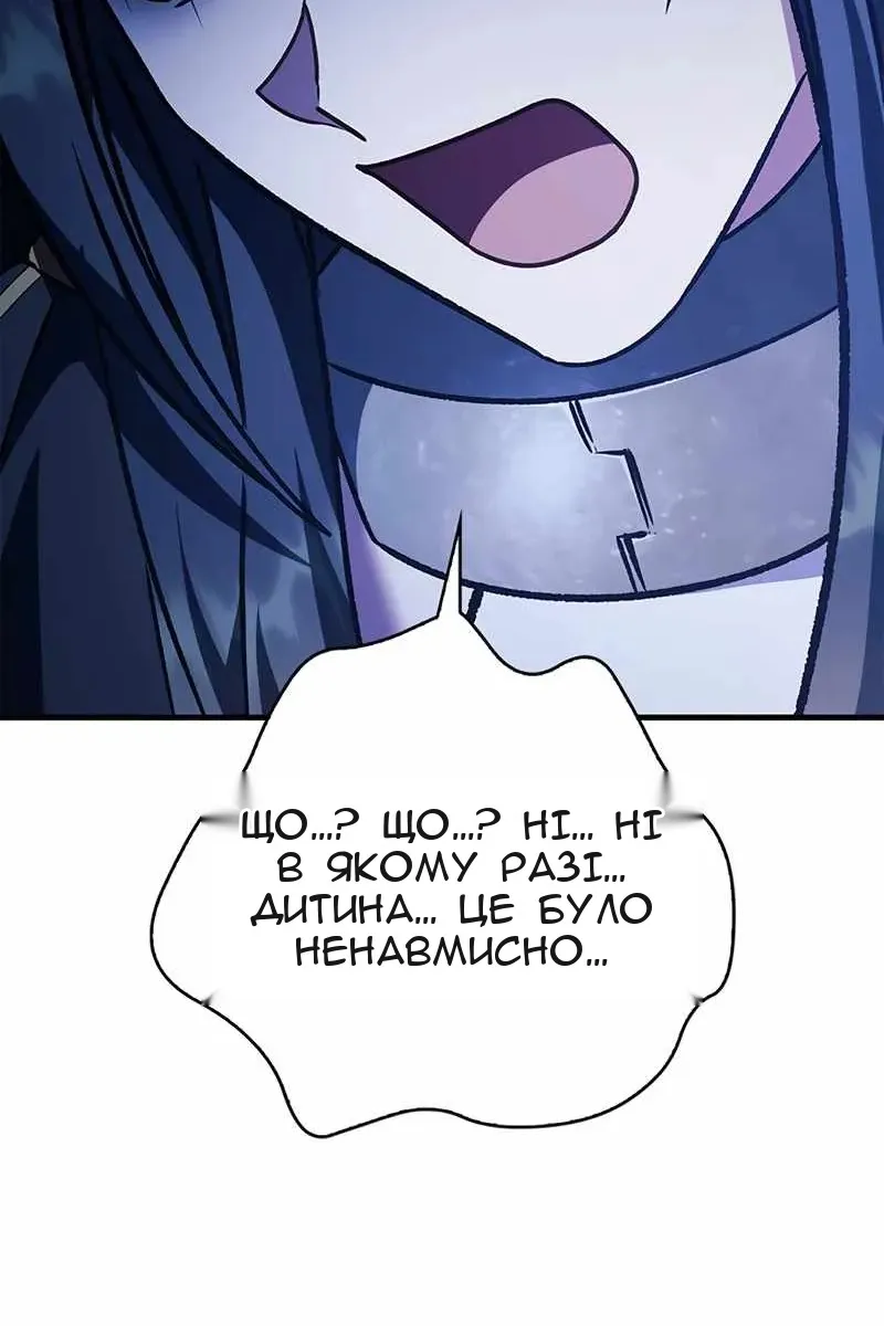 Сторінка 135