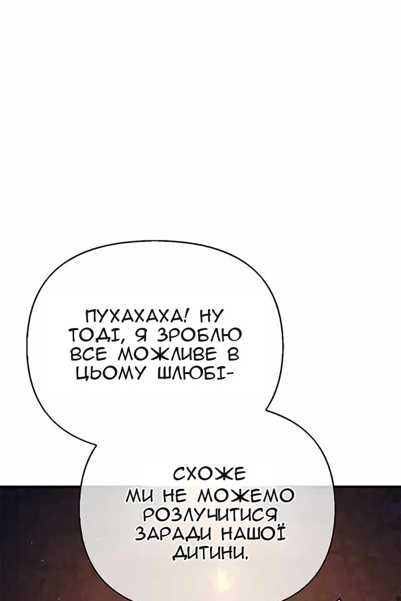 Сторінка 136