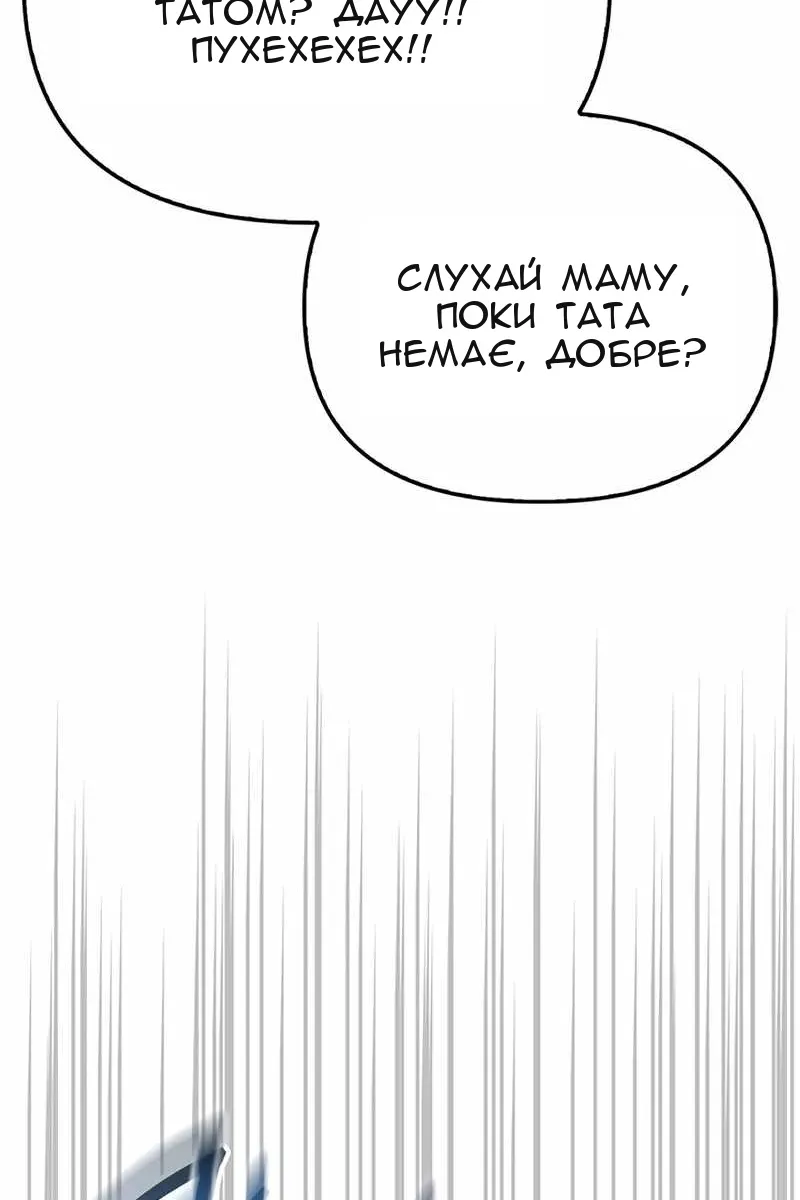 Сторінка 140