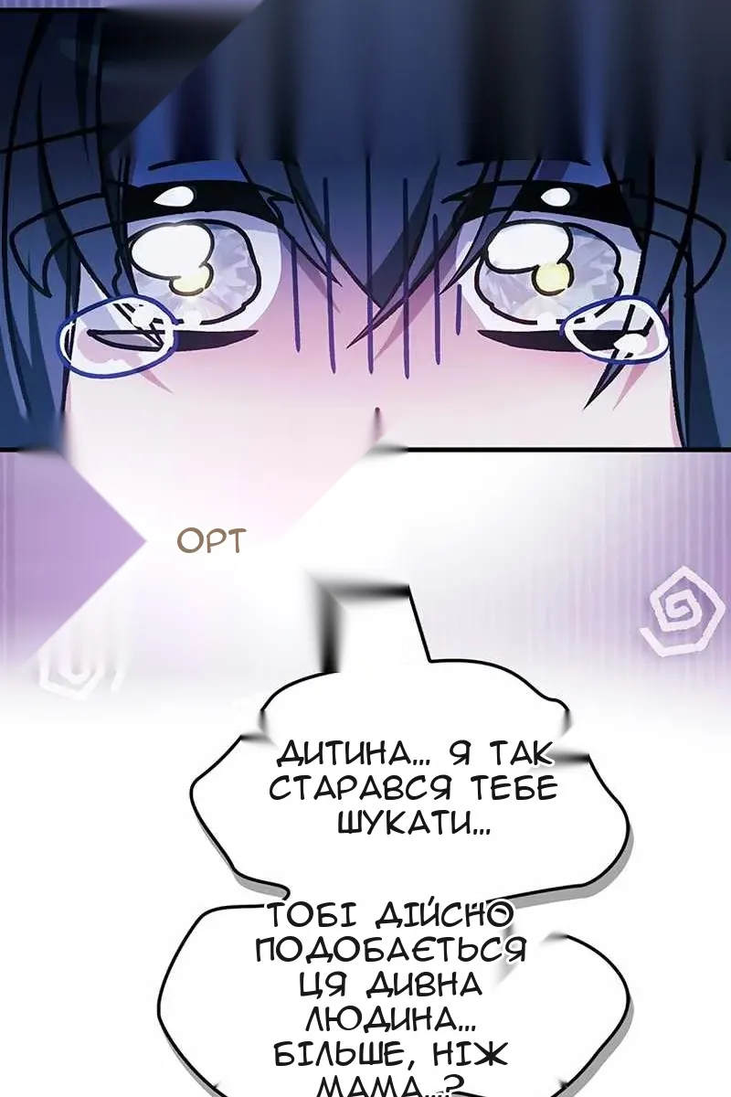 Сторінка 143