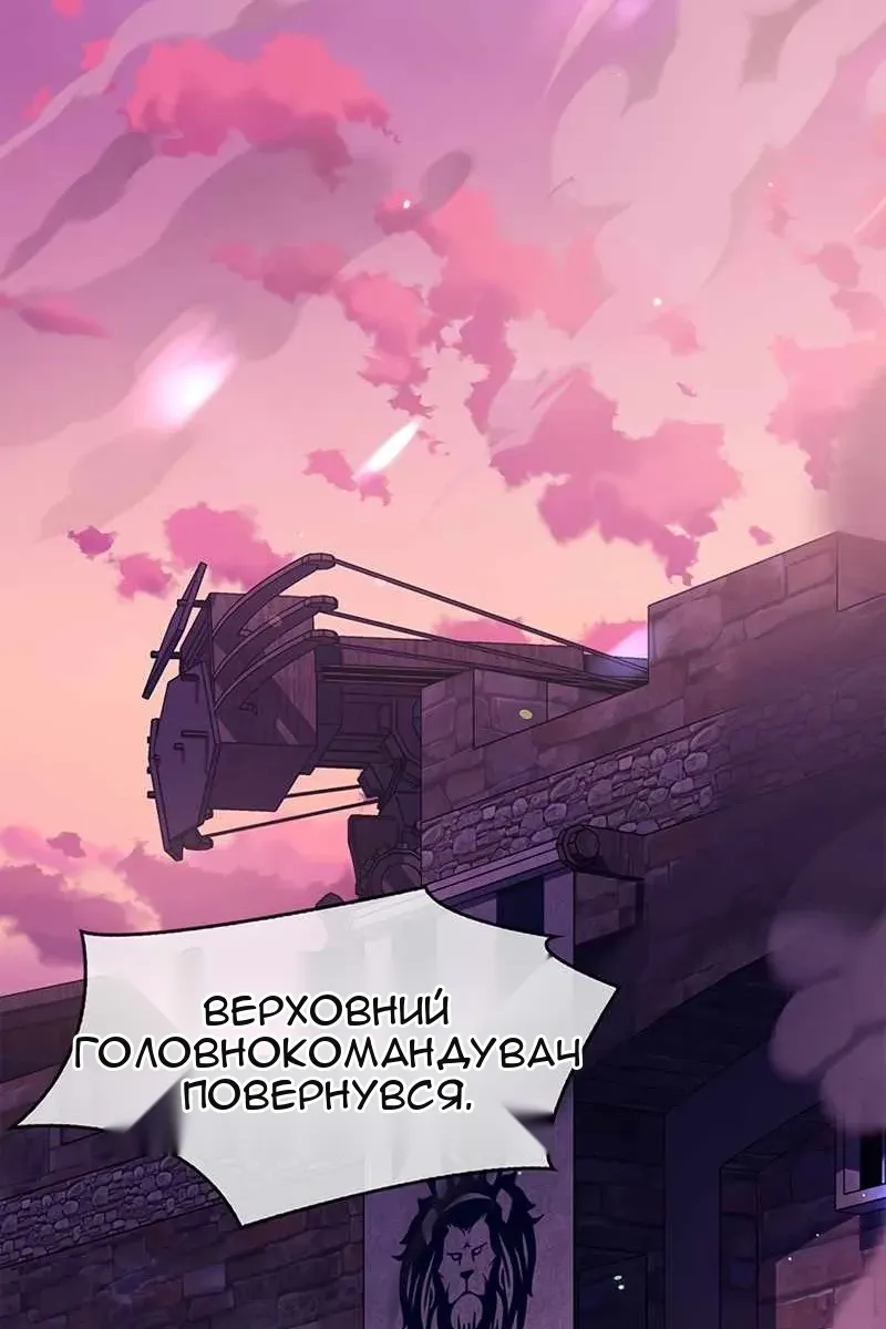 Сторінка 147