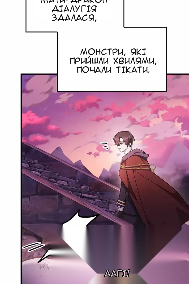 Сторінка 150