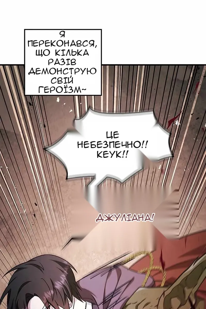 Сторінка 152