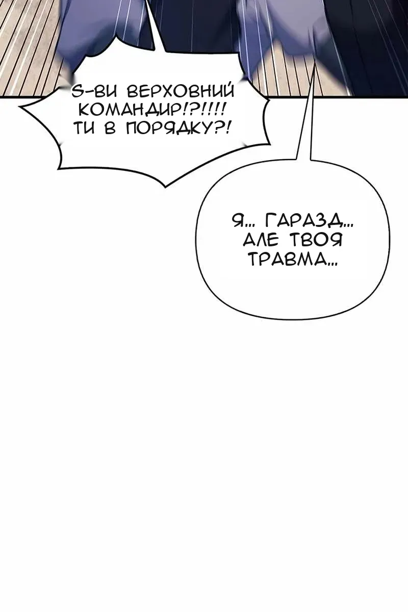 Сторінка 154