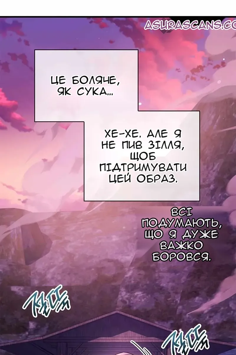 Сторінка 155