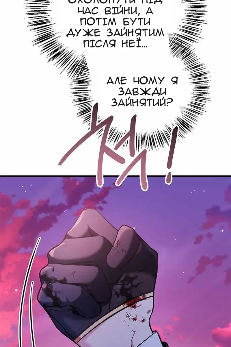 Сторінка 158