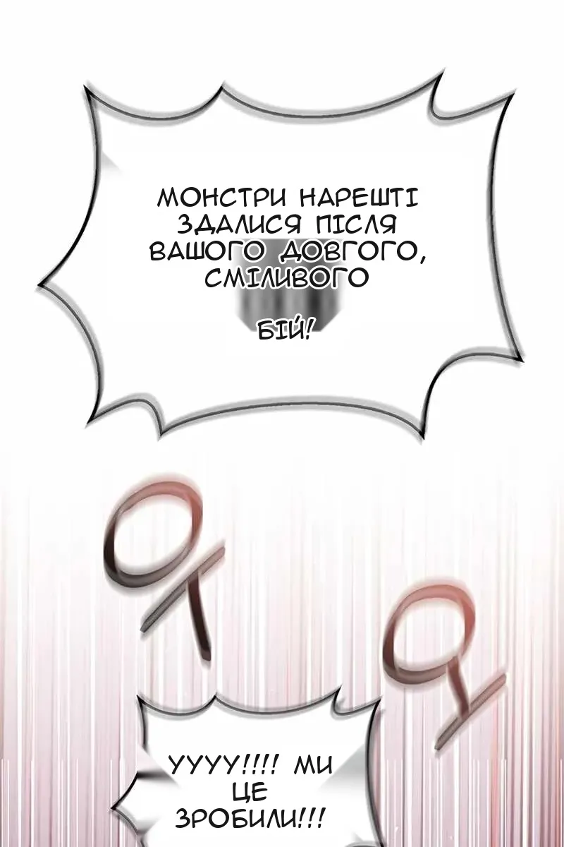 Сторінка 160
