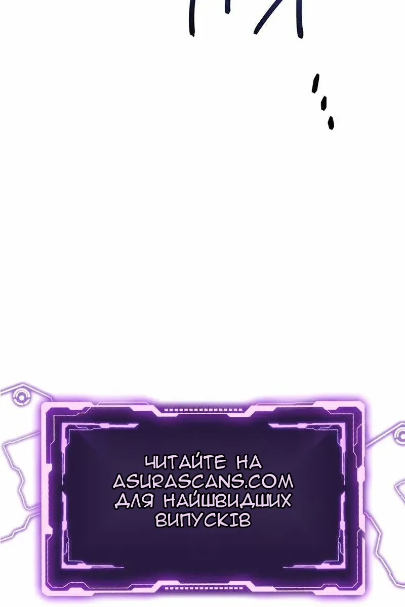 Сторінка 171
