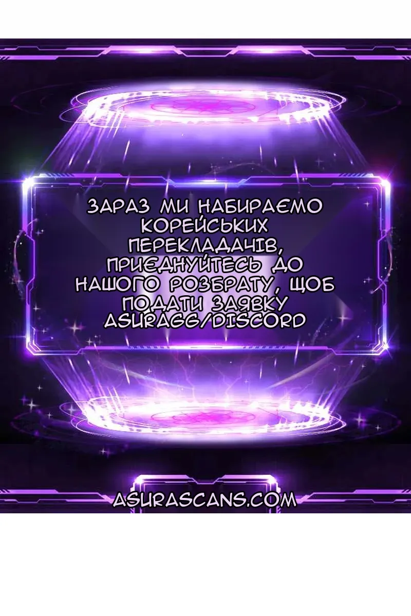 Сторінка 173