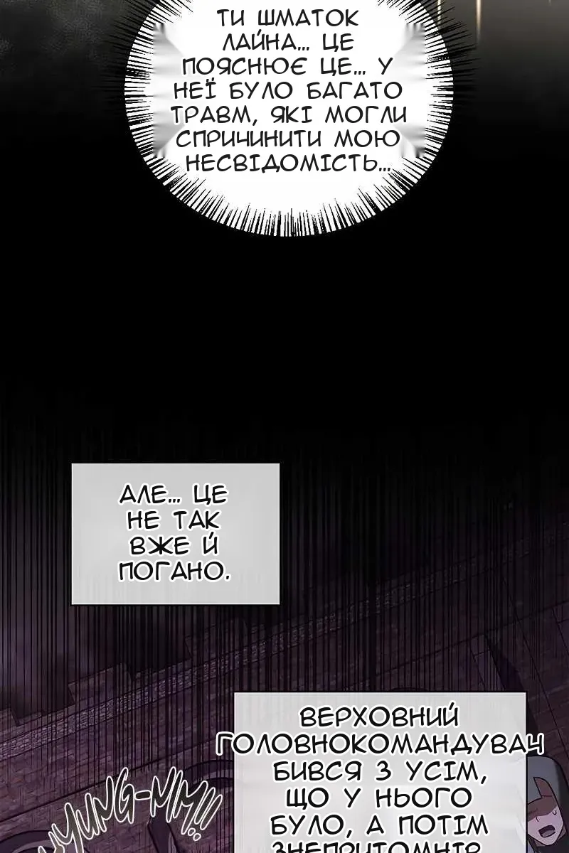 Сторінка 4