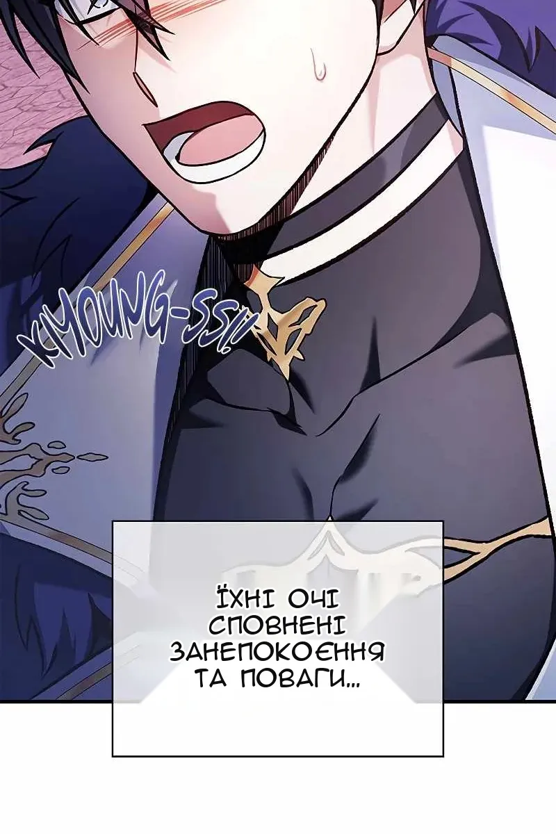 Сторінка 6