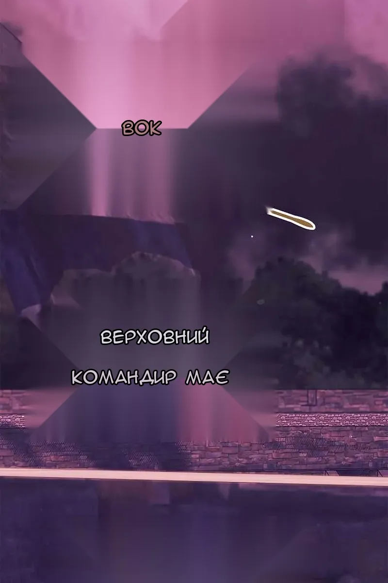 Сторінка 8