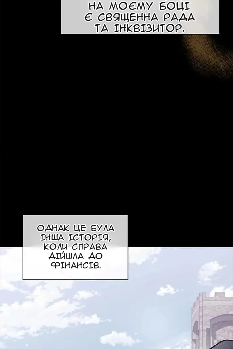 Сторінка 15