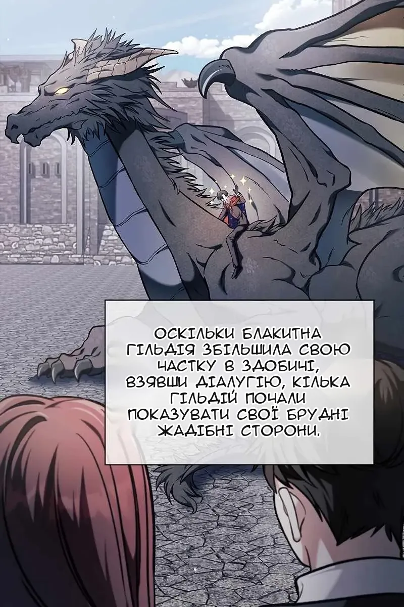 Сторінка 16