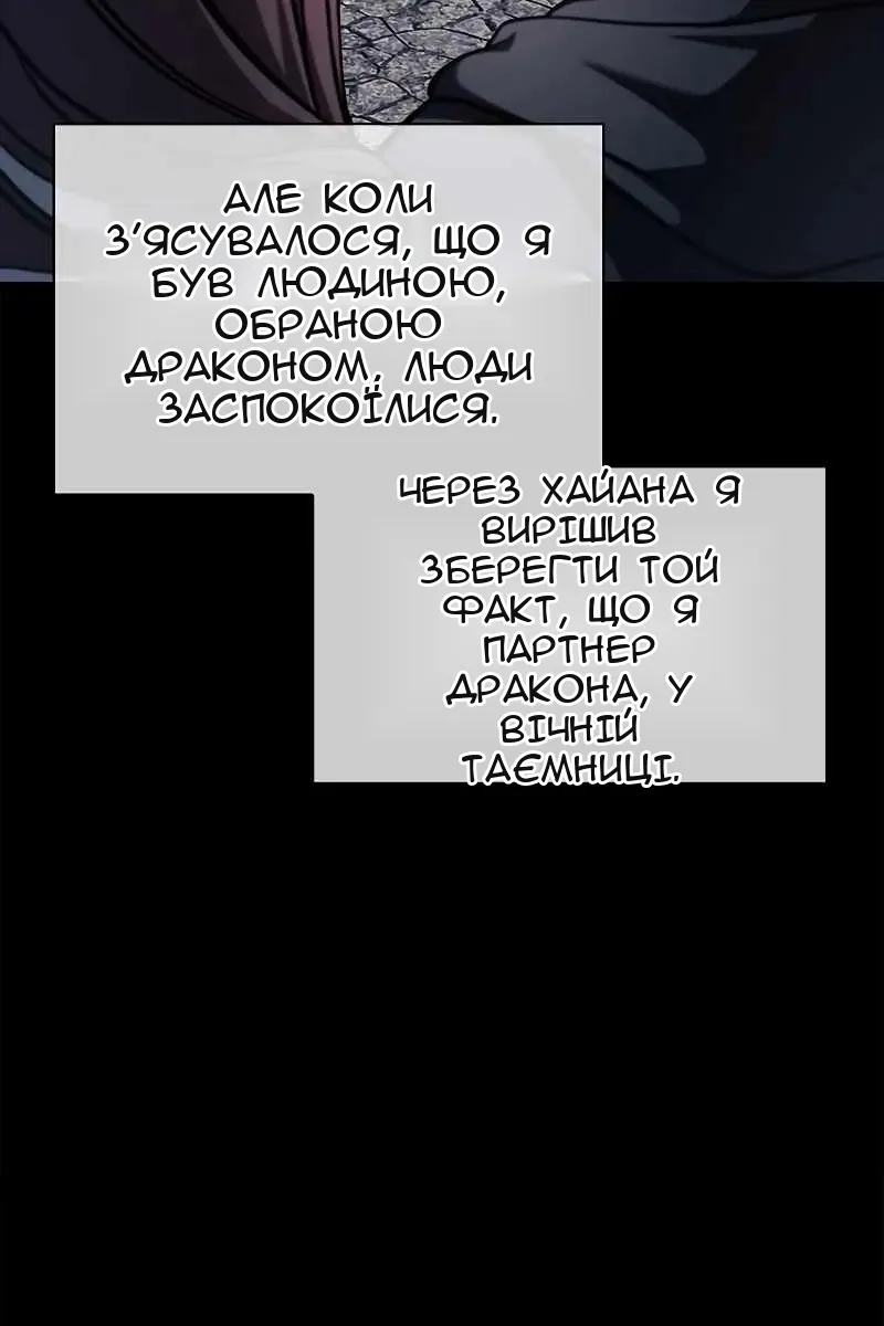 Сторінка 17