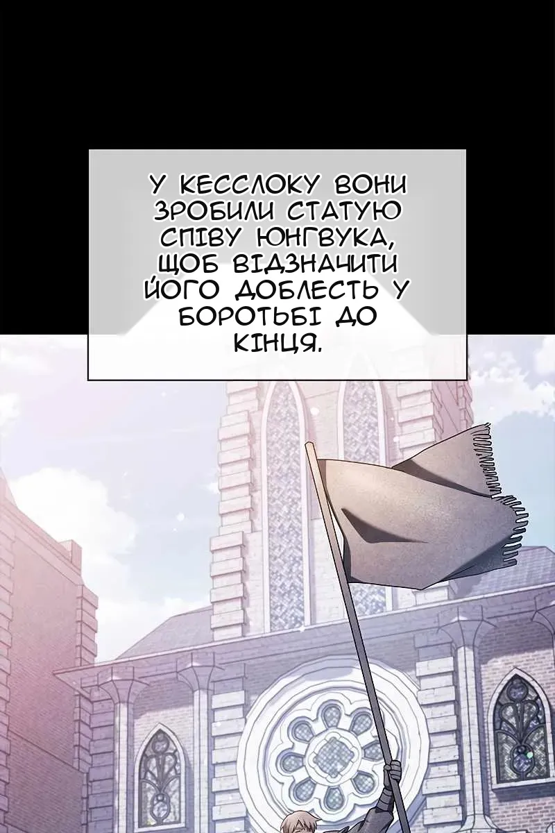 Сторінка 18