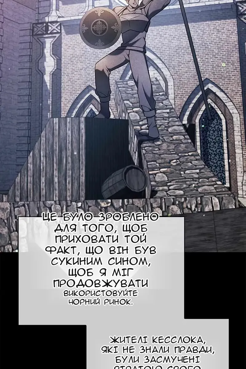 Сторінка 19