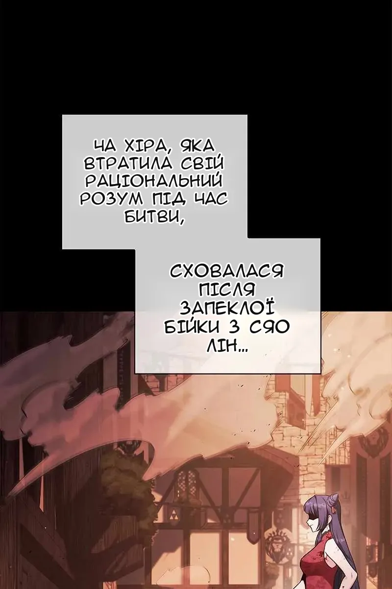Сторінка 23