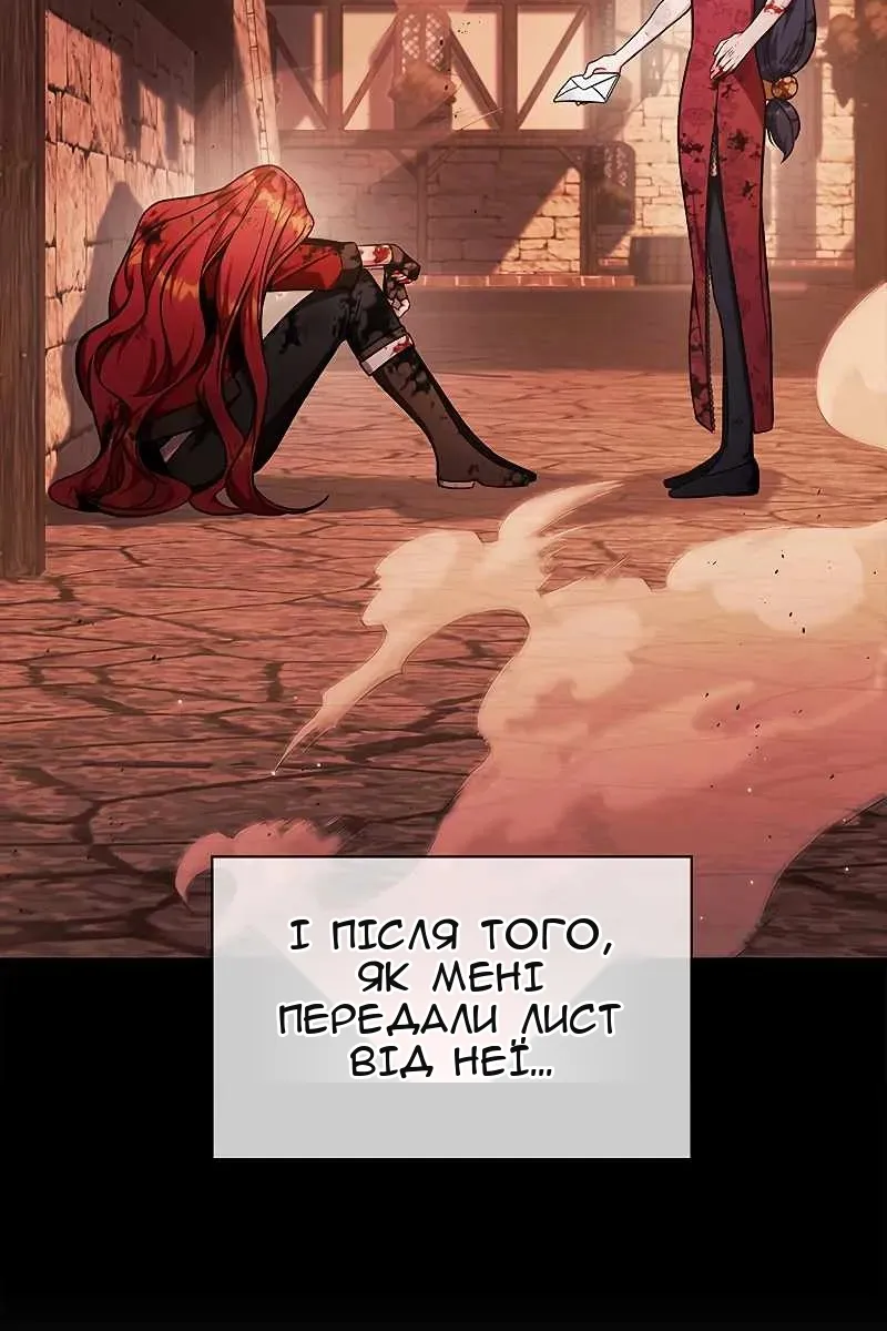 Сторінка 24