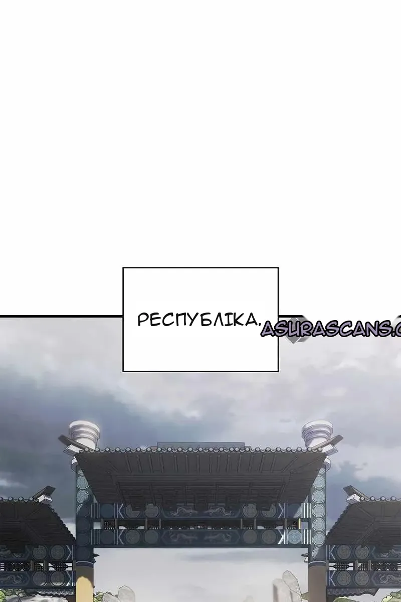 Сторінка 26