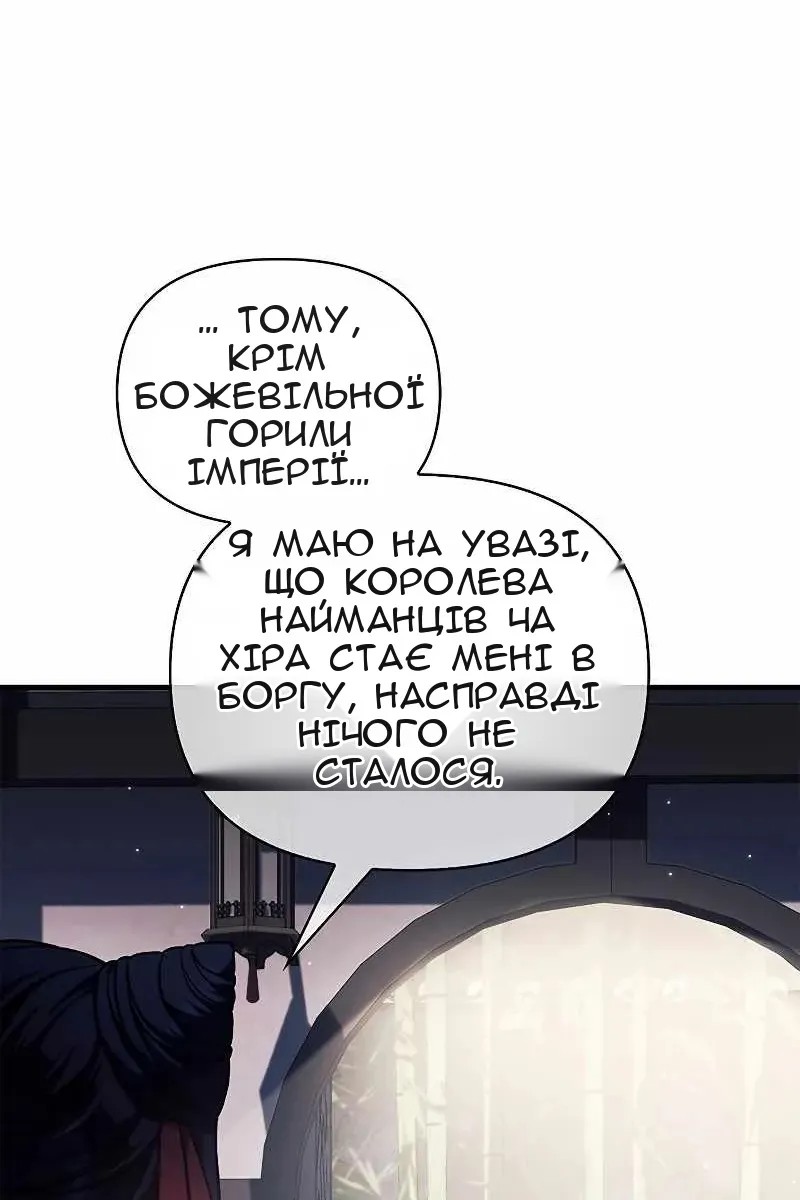 Сторінка 28