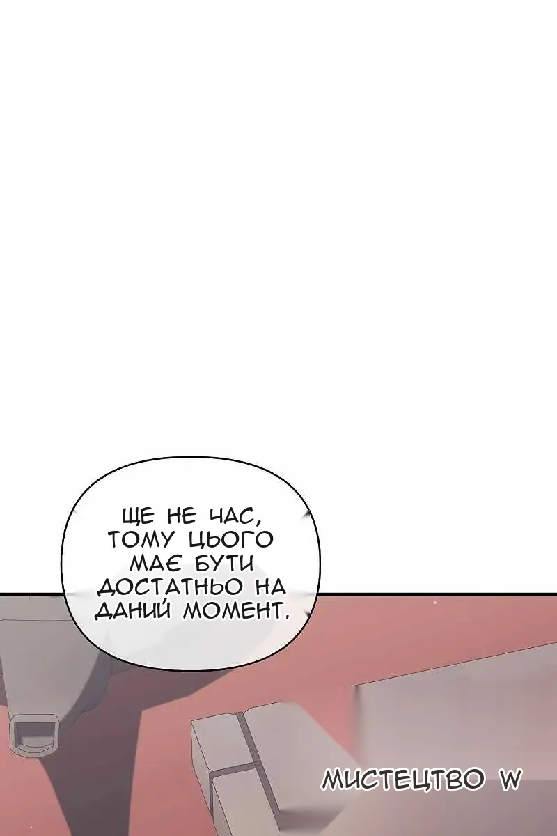Сторінка 30