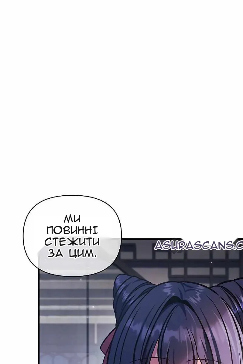 Сторінка 32