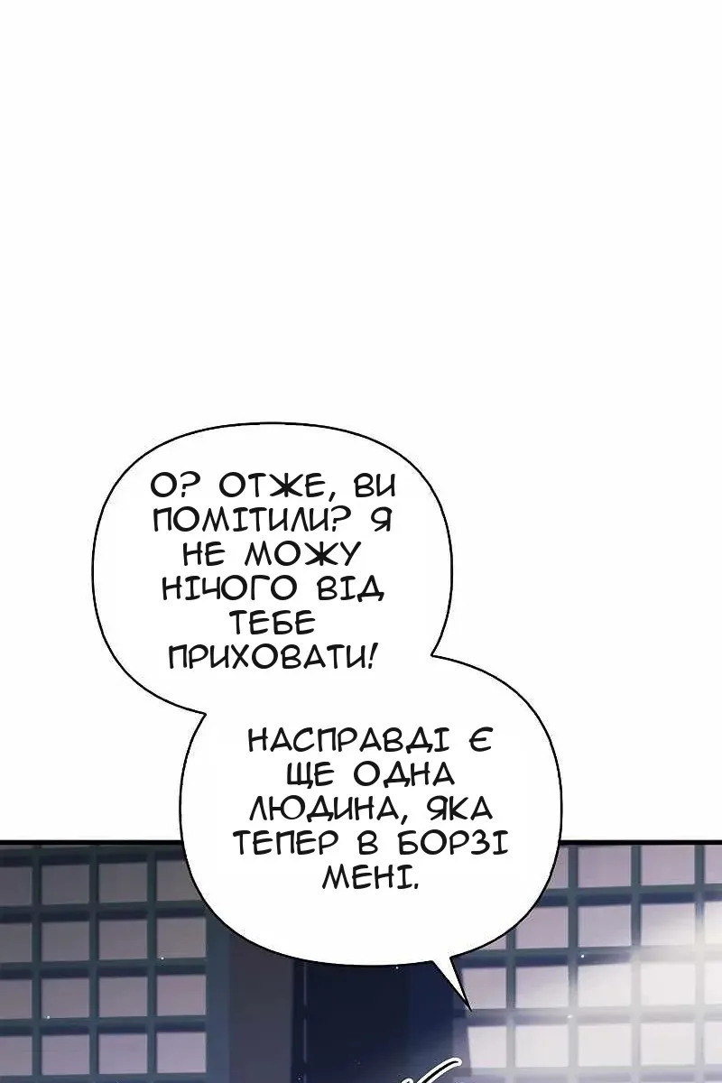 Сторінка 34
